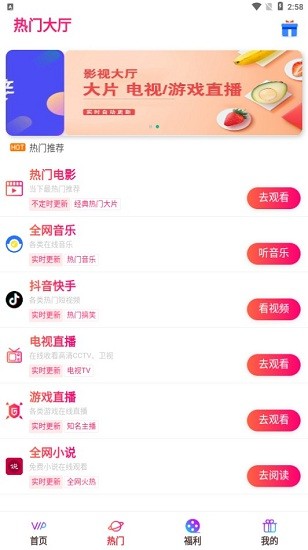 基木鱼影视app官方下载 v4.1.10