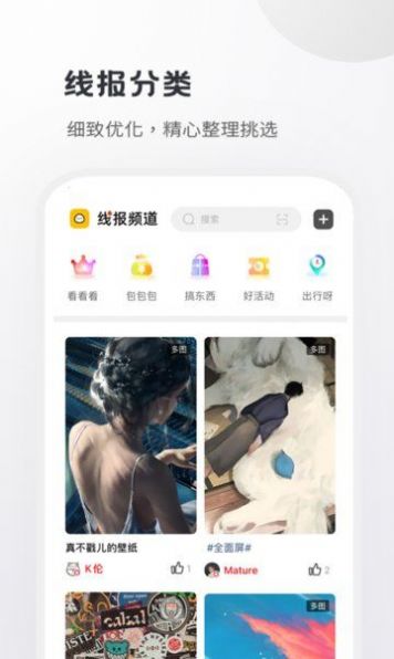 小嘀咕app最新版下载官方 v6.5