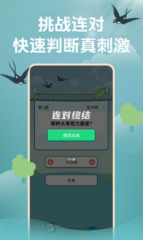 玉如意学习平台app官方版下载 v1.0.0