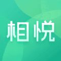 相悦交友聊天app软件下载 v14.6.00