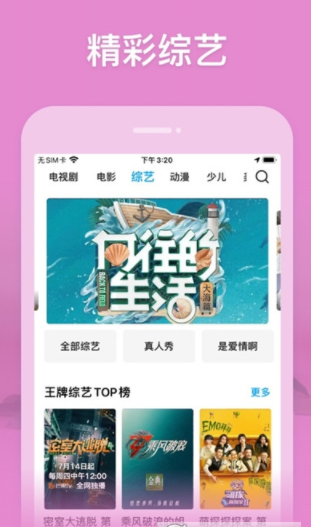 竹叶视频去广告版app下载 v5.0.0