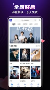 歪歪影视最新版app投屏下载v3.3.0图片1