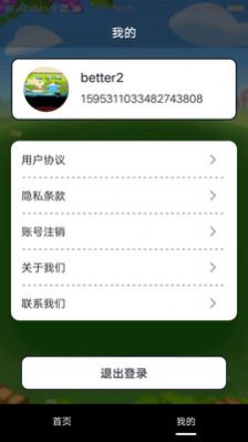 喜迎门短视频app红包最新版下载 v1.0.3