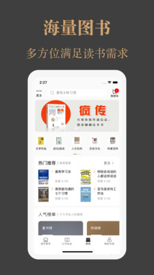 一草亭读书app官方下载 v1.0