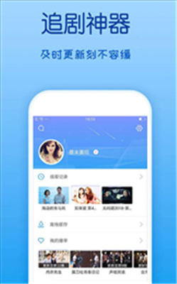 策驰影院官方app下载 v1.0