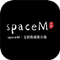 SpaceM数字藏品app官方最新下载 v2.0.3