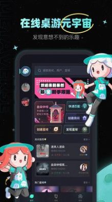 果然app软件下载 v1.0