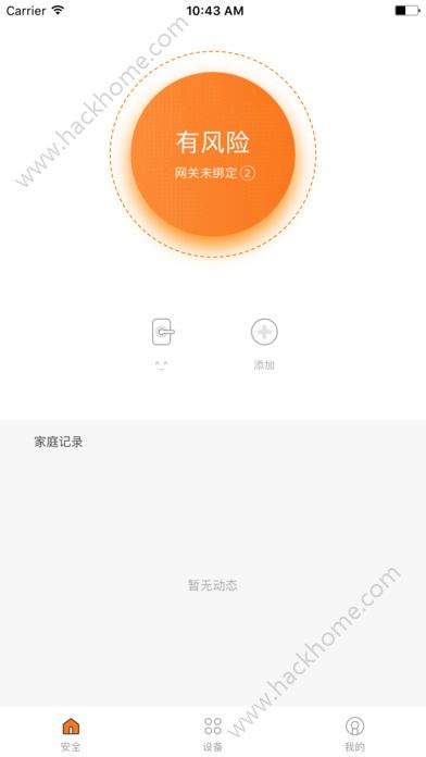 鹿客智能官网app软件下载 v2.5.107