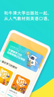 Musio Talk英语学习app官方下载 v1.0.0