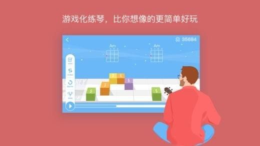 AI音乐学院app手机版客户端下载 v2.7.6.1