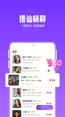 连爱app官方下载安卓版 v1.0