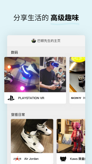 Soda苏打app官方下载 v1.6.11