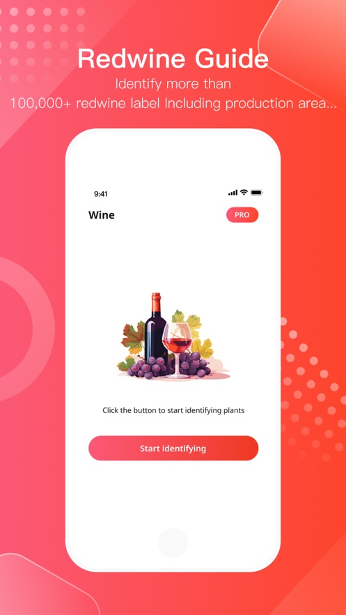 红酒识别扫一扫app安卓下载 v1.0.1