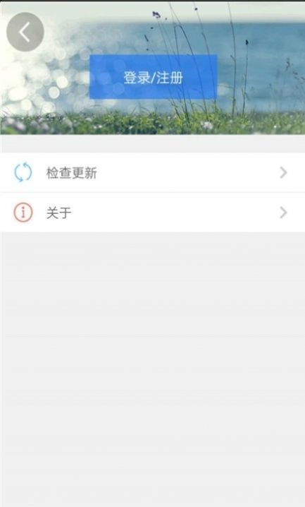 天津人力社保app官网下载最新版本 v2.0.16