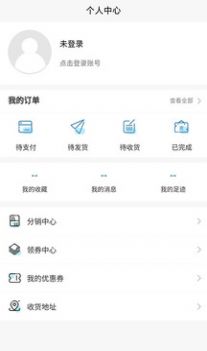 阔路达app购物最新版 v1.0.0