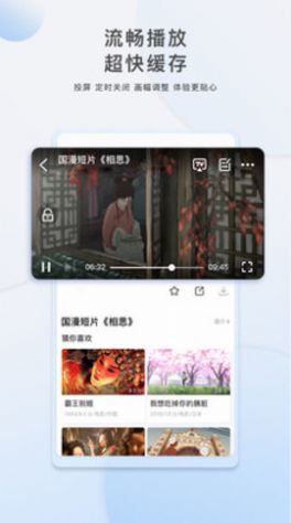 影视盒子app下载最新版 v2.0