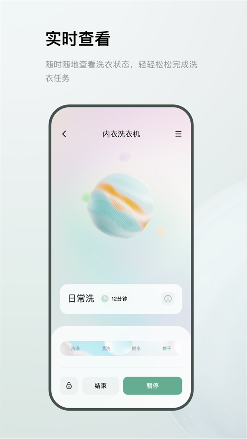 Minij小吉官方客户端下载 v1.0.0