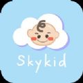 Skykid家长app官方版下载 1.0