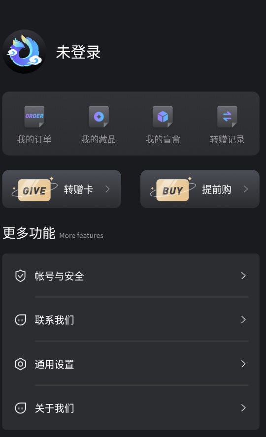 鹏游数字藏品app官方下载 v1.0