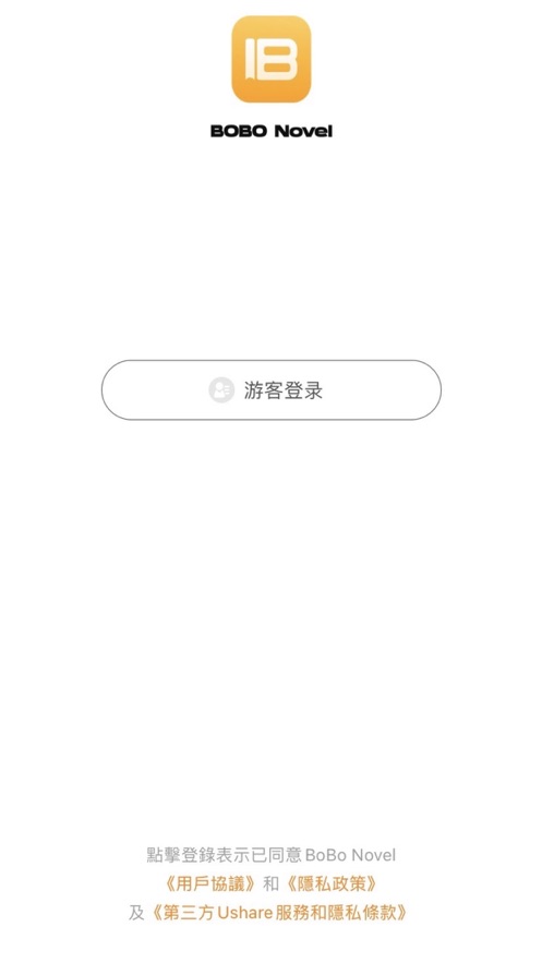 BoBo Novel小说app免费版下载 v1.0