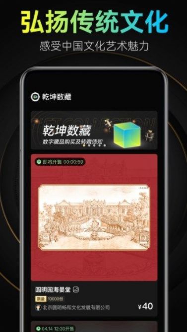 太一数艺app中青旅最新版 v2.0.0