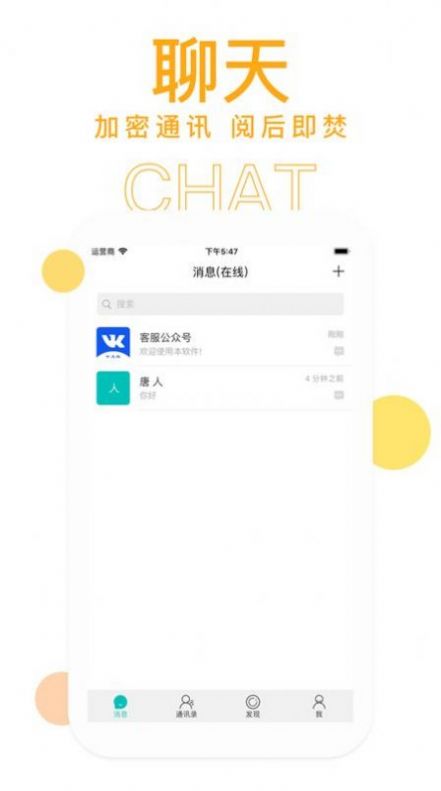 vk下载华为中文版最新版 v7.0.1