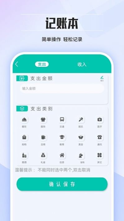 几何计算器通用app中文版下载 v2.1.1