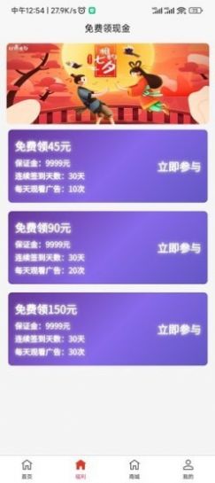 杰出人类购物app官方下载 v2.2.0