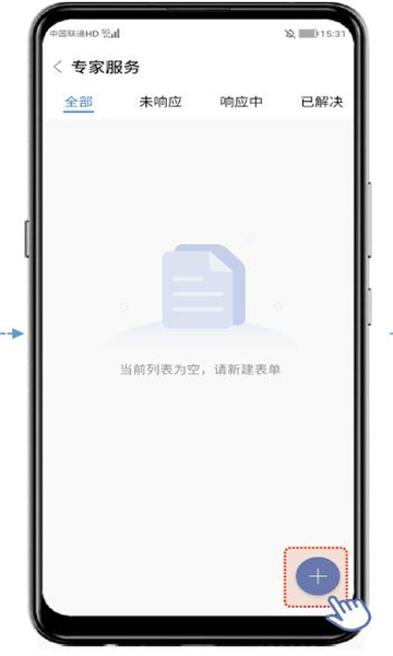 格力优服务官方版客户端下载 v2.0