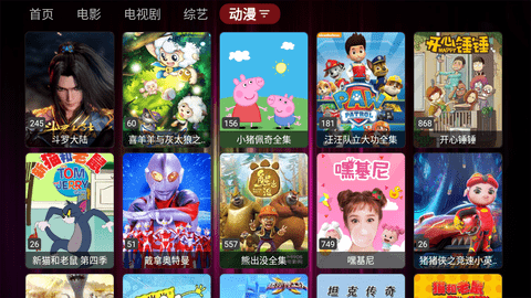 云影TM影视软件app下载 v1.0.2