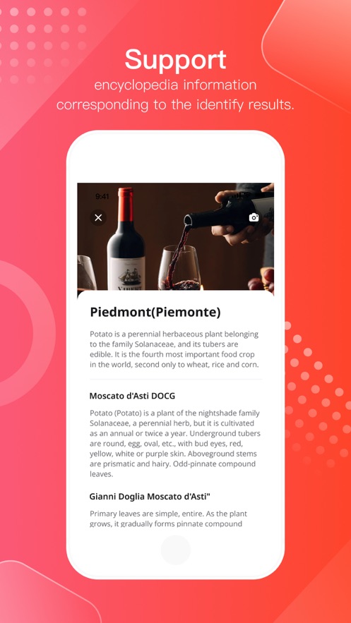 红酒识别扫一扫app安卓下载图片3