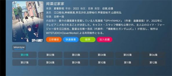 喵影视TV盒子电视版app官方下载 v3.0.0