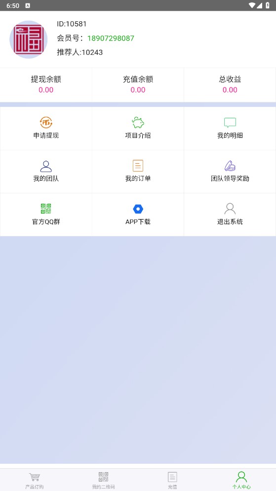 金嘉福珠宝首码分红app官方下载 v1.0