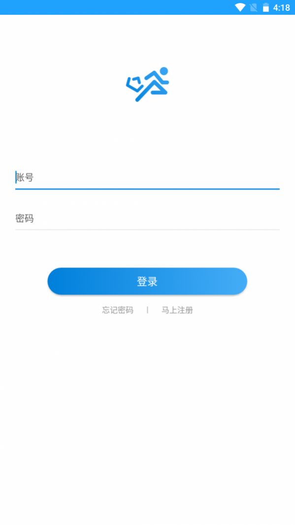 快跑者配送端抢单神器app官方下载 v7.3.6