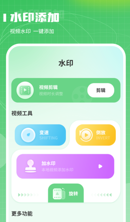 超级换算利率标准计算器软件免费下载 v1.0.0