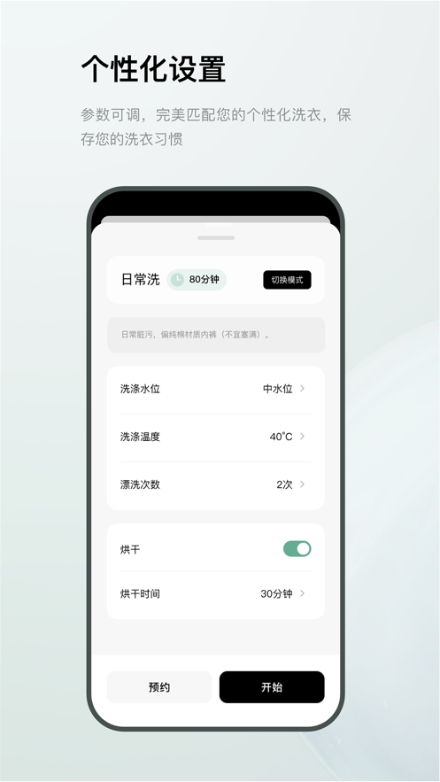 Minij小吉官方客户端下载 v1.0.0