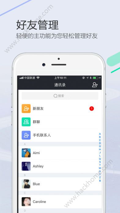 闪布官方app下载手机版 v3.1.8