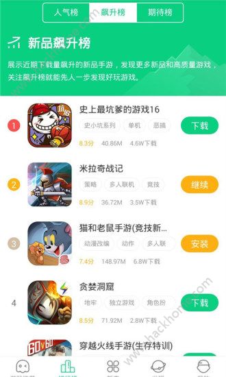 好友快报下载香肠派对新版 v1.5.6.002