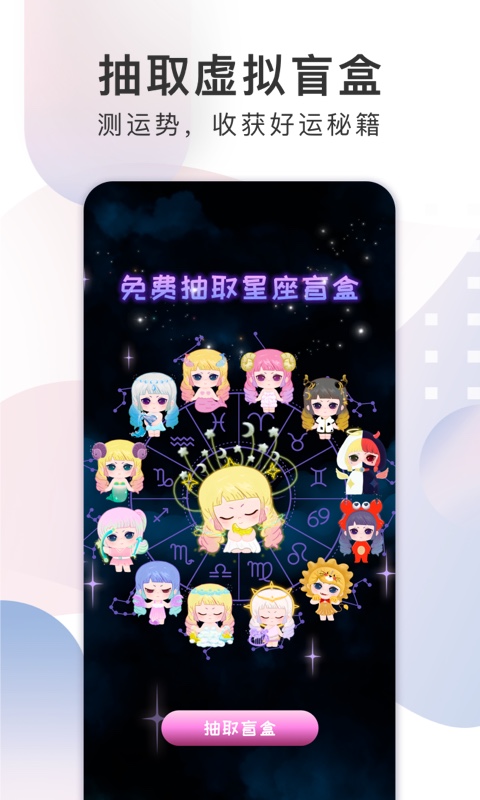 xeva虚拟人物下载官方app图片2