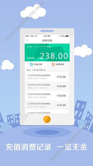 优易行app手机版下载 v4.8.3