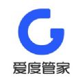 爱度管家app官方下载 v1.0.1