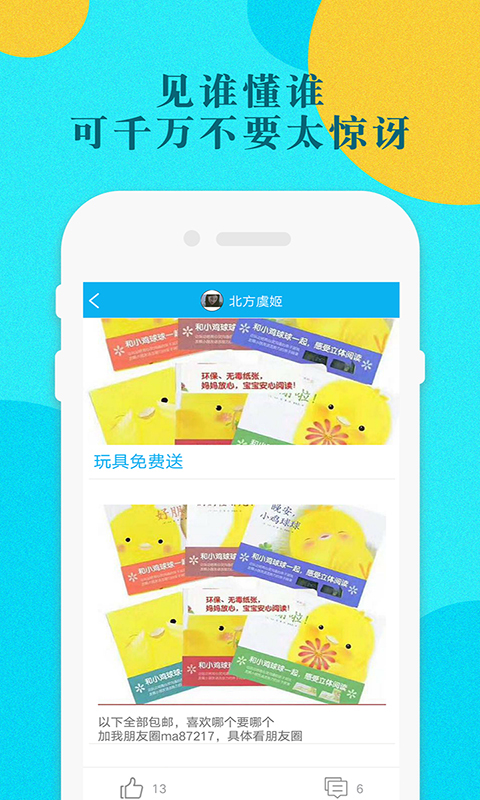 鲨鱼影视播放器官网app下载 v6.3.3