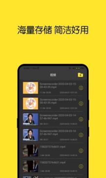 视频播放器app软件官方版下载 v2.0.1