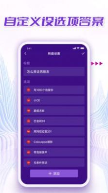 做小决定软件app下载 v1.0.4