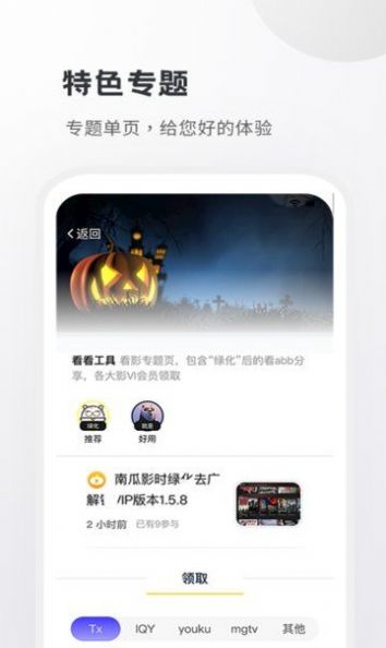 小嘀咕app最新版下载官方 v6.5