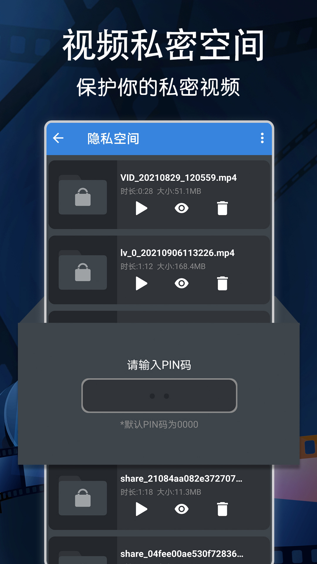 万能播放器精灵app官方下载 v1.1