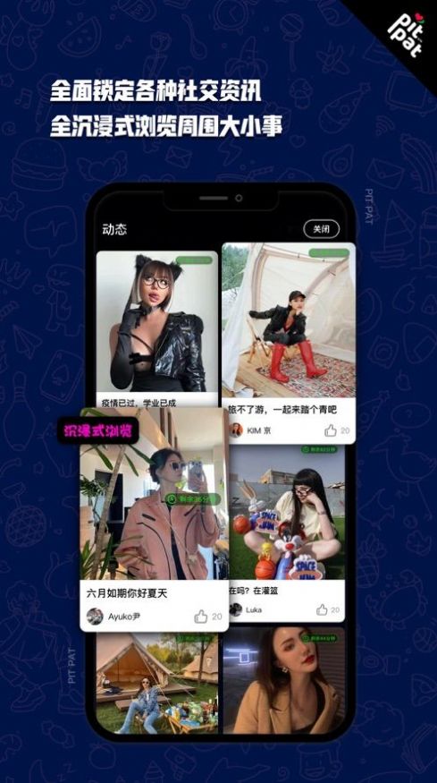 突兀交友app官方下载 v1.0.0