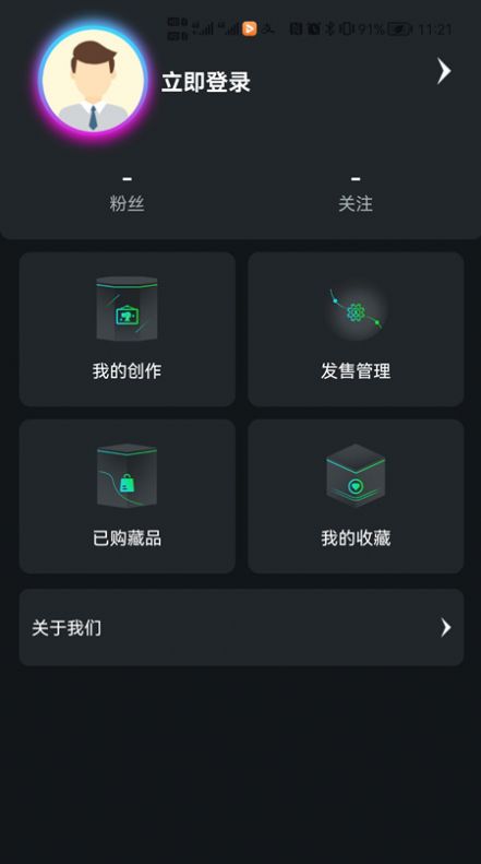 DPSpace数字藏品app官方下载 v9.20220801.1950