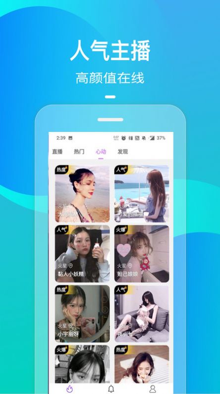 圈茶快聊app软件下载 v1.0