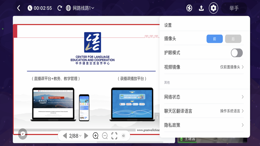 汉雅课堂app官方版下载 v1.0